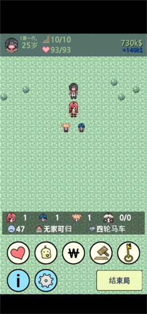 大出产时代DX手谈姬汉化版 第3张图片