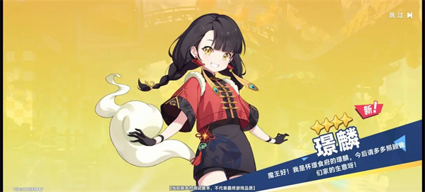 萌新初始起号攻略5