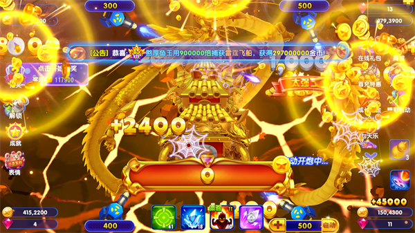 猎鱼达人九游版