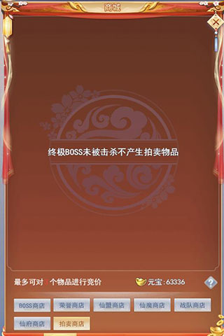 九州仙剑传游戏