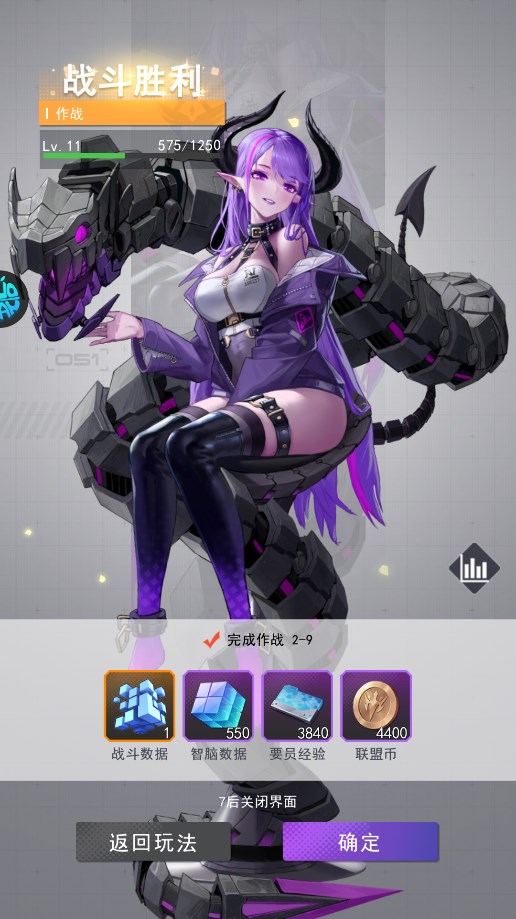超次元女神手机版