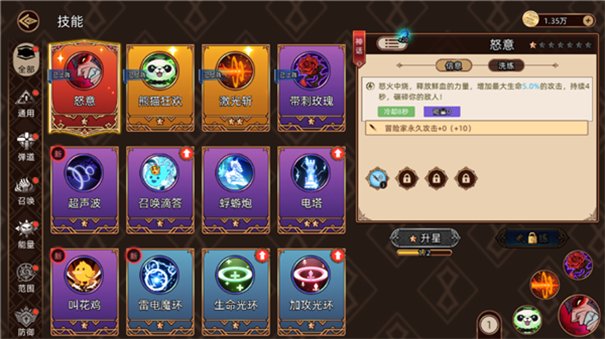 迷途之光测试版