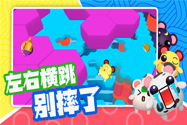 超新星派对最老版本下载游戏特色截图