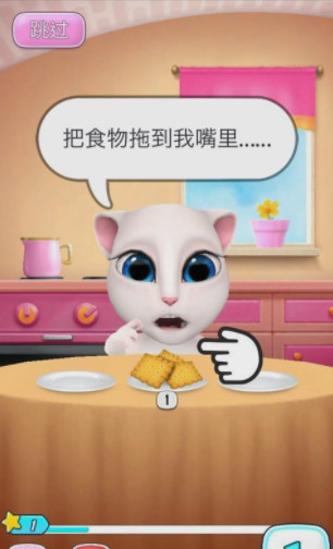 游戏攻略1