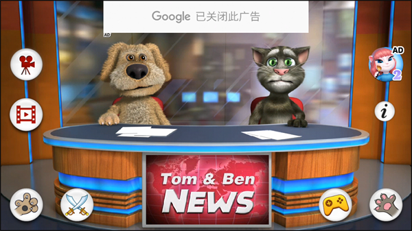 游戏攻略截图2