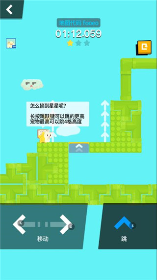 派对制造游戏