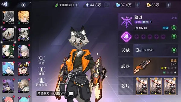 时空猎人3手游最新版