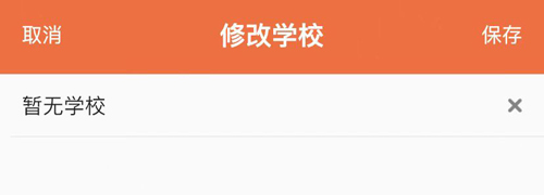 爱听外语