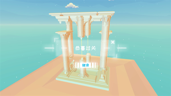 星辰遗迹最新版