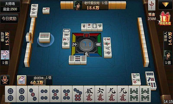 微乐家乡麻将最新版