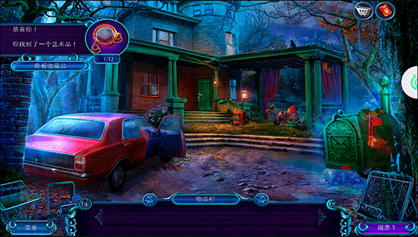 密室逃脱24末日危机