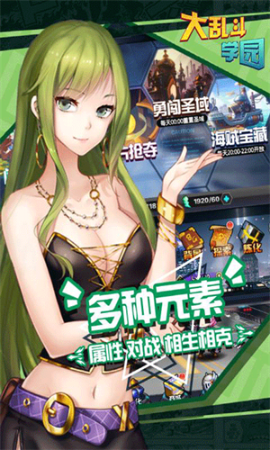 游戏介绍截图