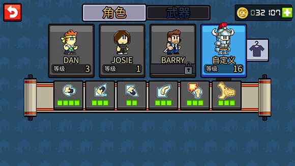 新手操作玩法与过关心得截图2