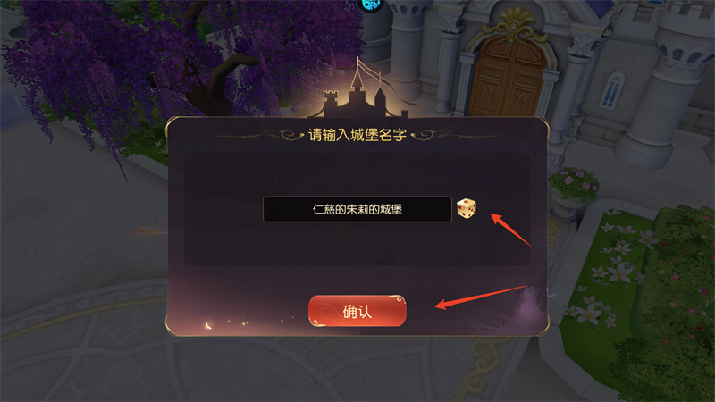 新手攻略截图11