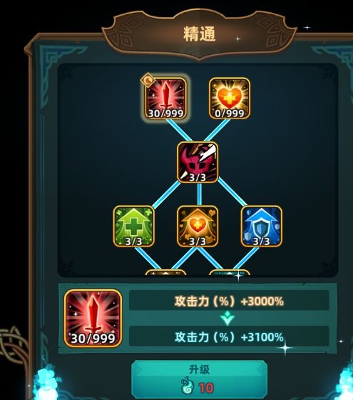 游戏攻略1