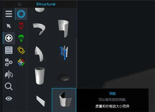 零件介绍2