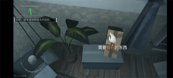 无尽噩梦手游