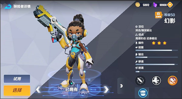 激战亚拉特手机版