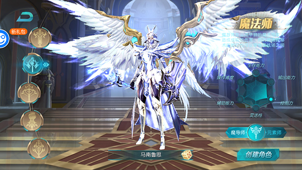 昆顿之杖最新版