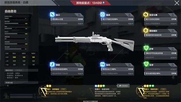 “白墨”2