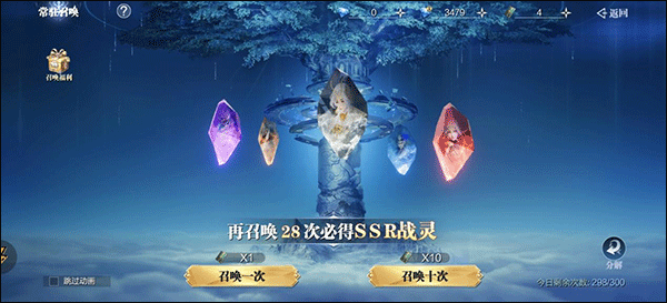 魔之序曲手游