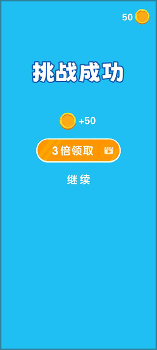 策略大师