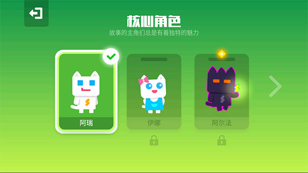 超级幻影猫2游戏