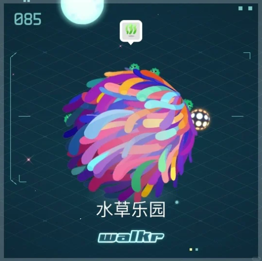 植物星球截图11