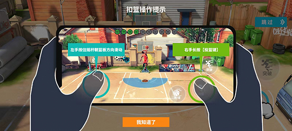 怎么玩截图3