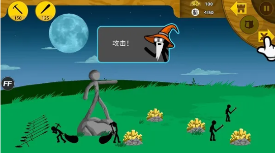 火柴人奇袭破解版无限钻石怎么玩3