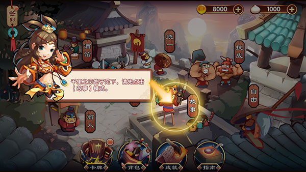 单机三国志3官方正版