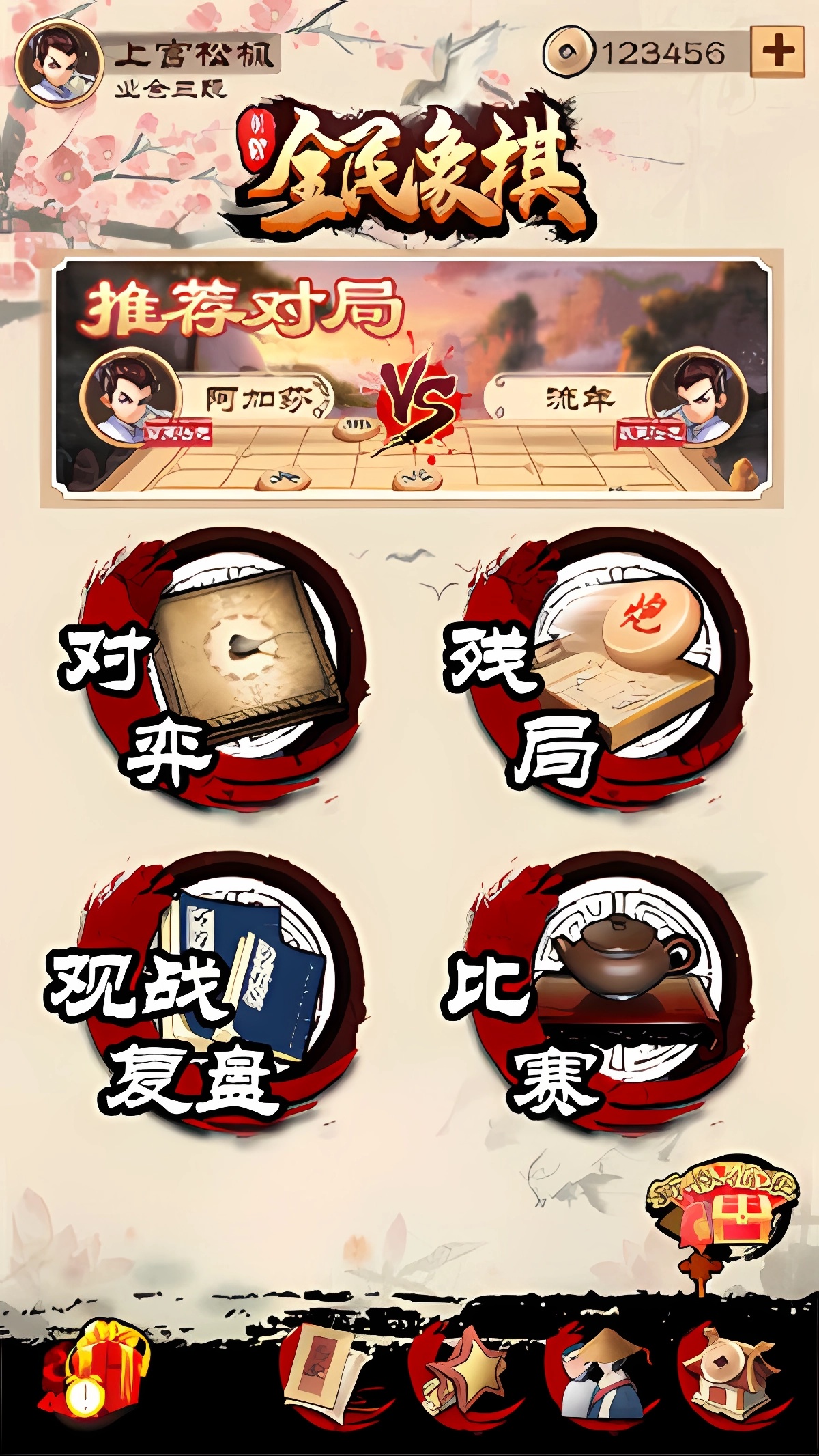 怎么玩截图1