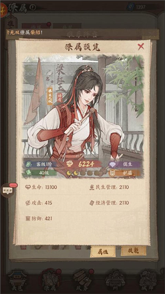 这城有良田小米版