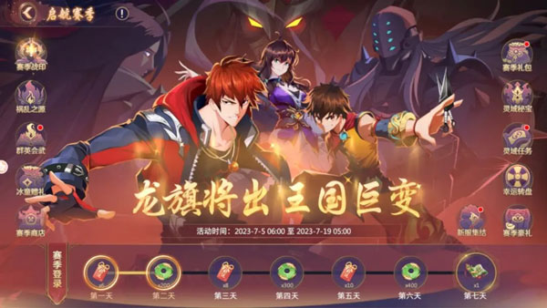 玩法介绍截图5
