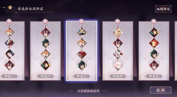 阴阳师百闻牌官方版