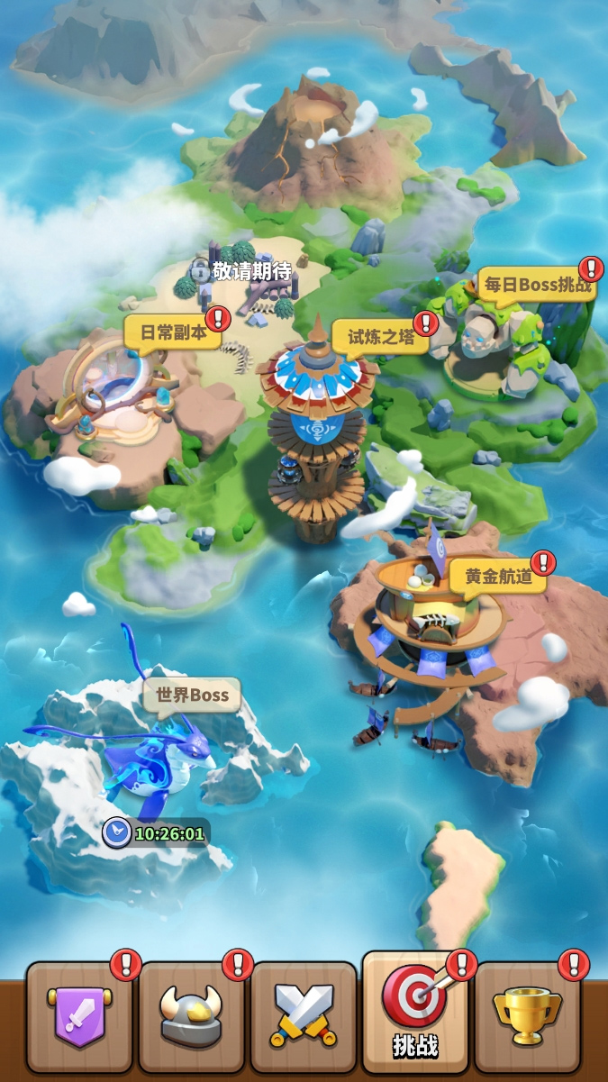 冲啊原始人九游版