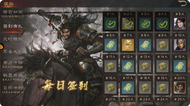 获取铜币以及武技点3