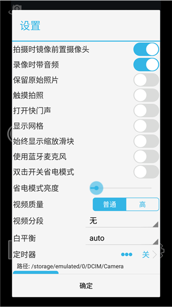 时间相机app