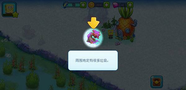 游戏玩法截图3