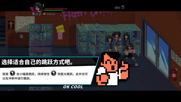 新手入门指南7