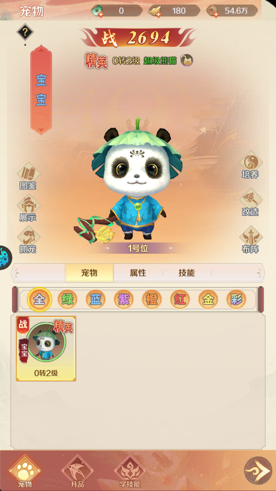 圣堂手游