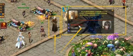 风暴魔域2