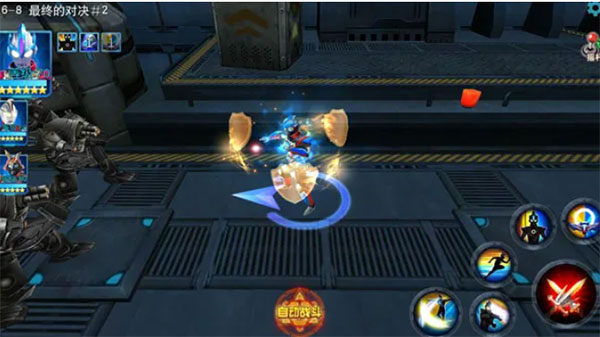 奥特曼传奇英雄2