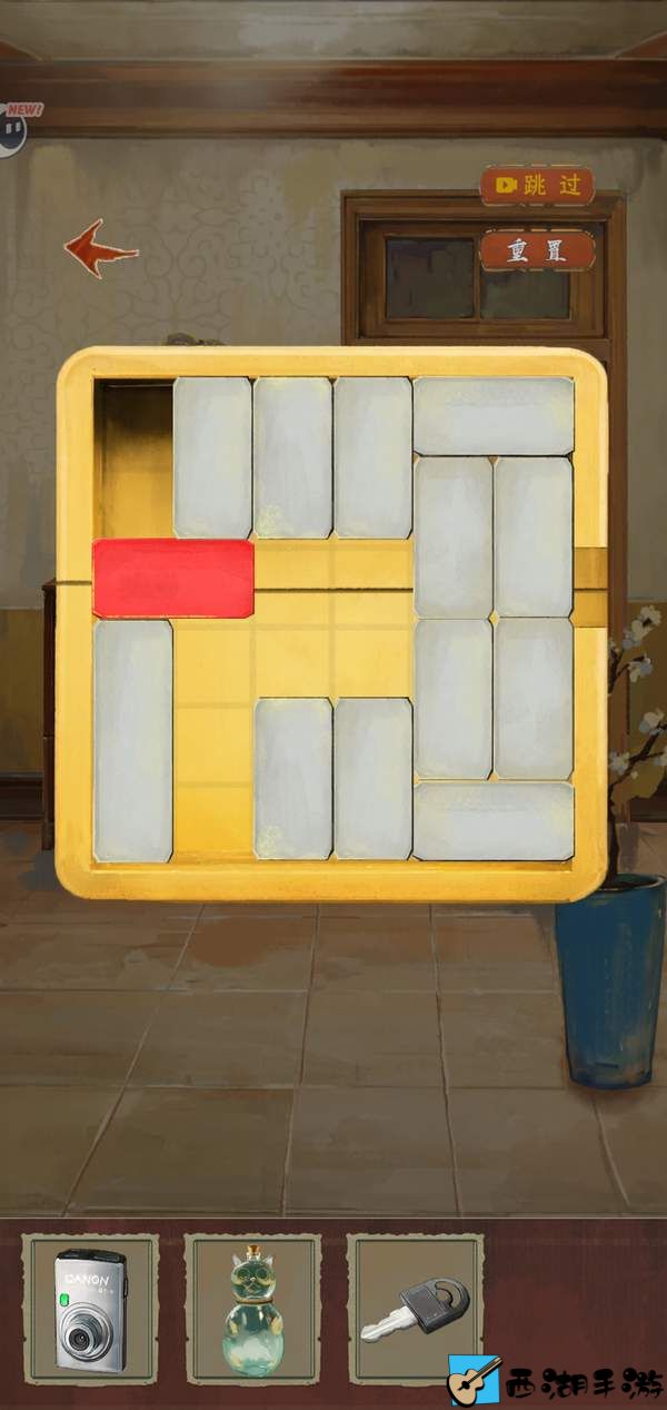 栖云异梦：睹玉