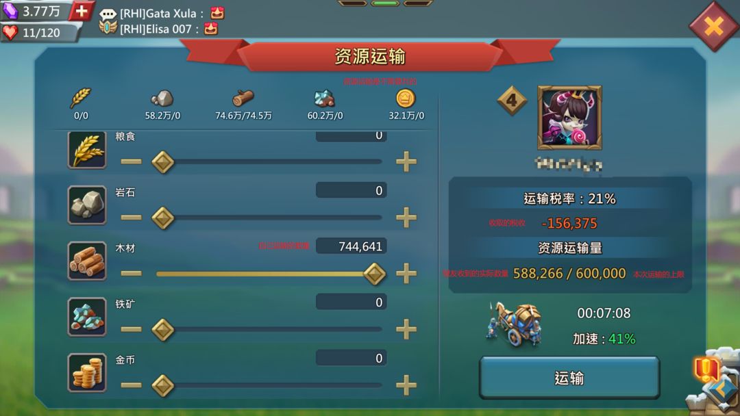 王国纪元