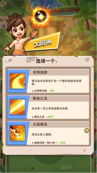 家园卫士手游