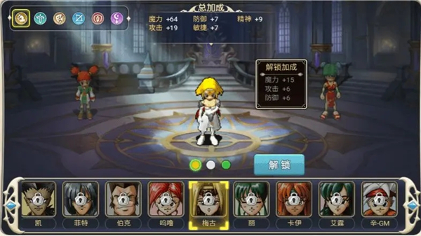 魔力宝贝回忆0.1折版游戏攻略11