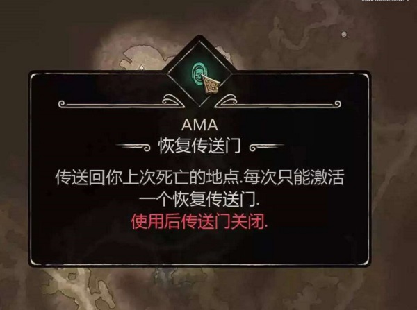 玩法技巧攻略截图8