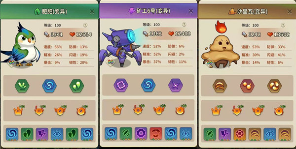 冒险与精灵游戏
