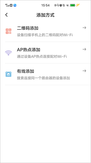 牵心Pro最新版